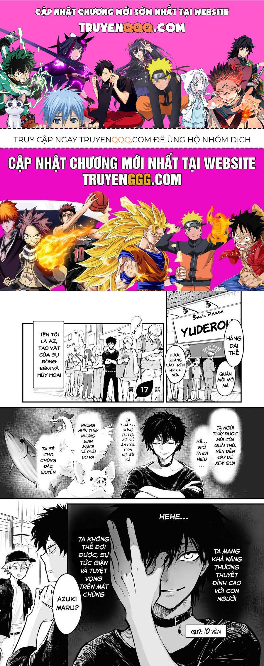 omae, tanuki ni naranee ka? chapter 17 1