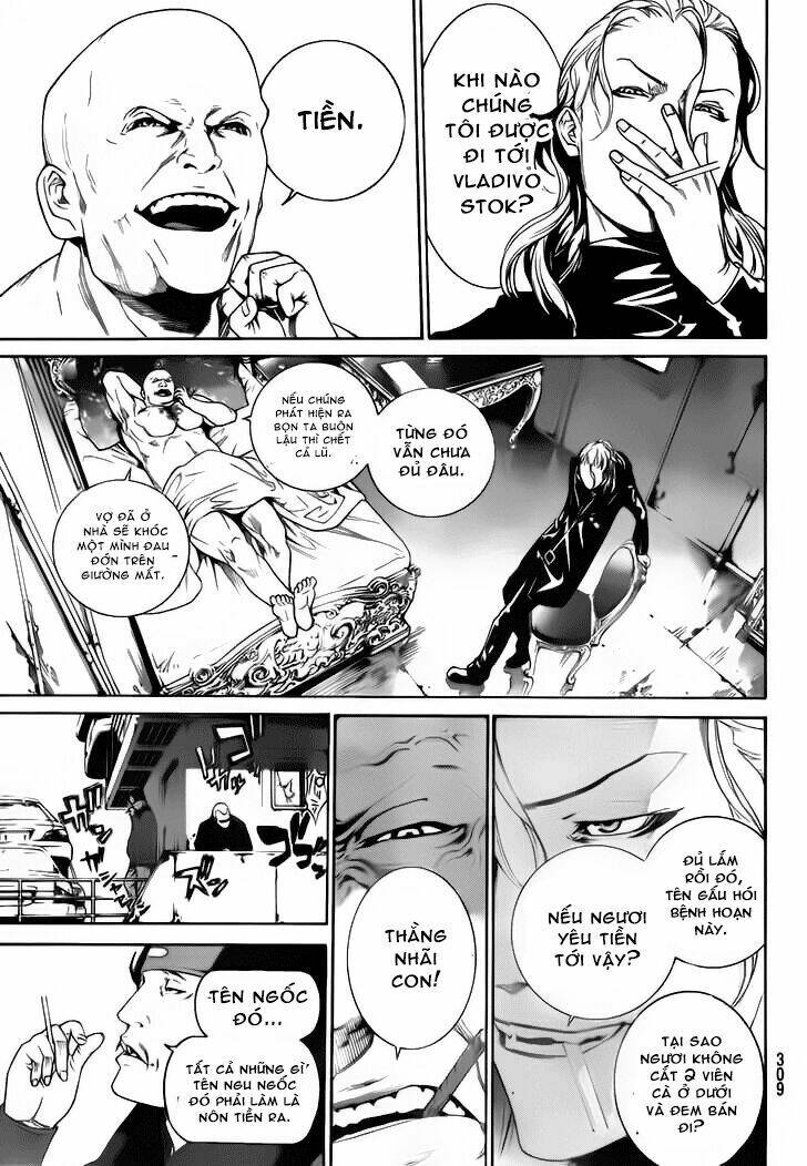 air gear chapter 298 5