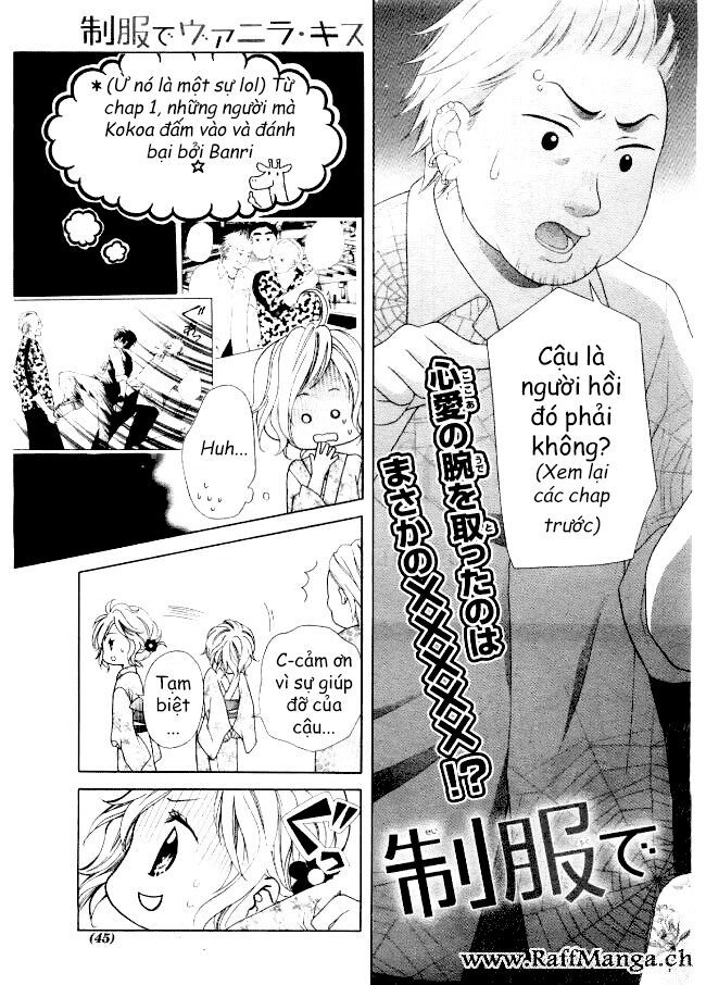 seifuku de vanilla kiss chapter 14 3