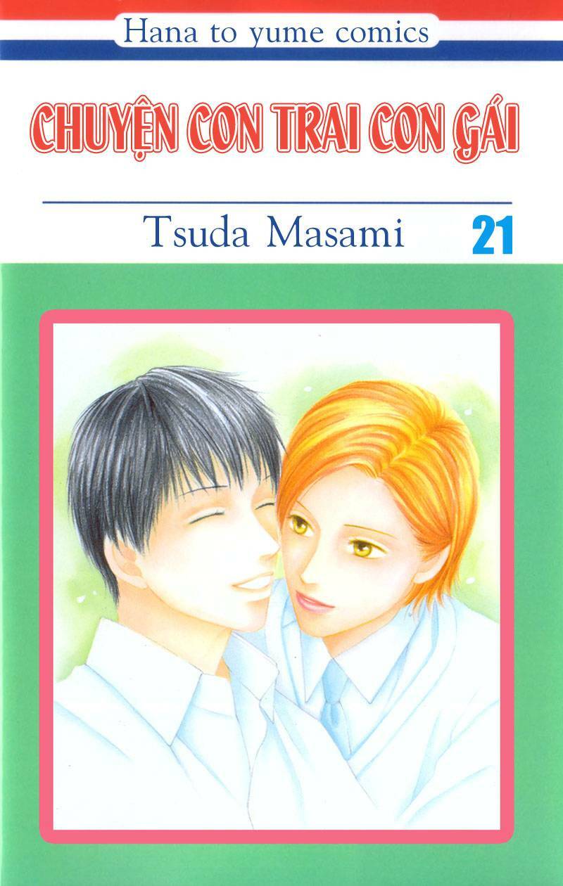 kare kano hajimemashita chapter 99 1