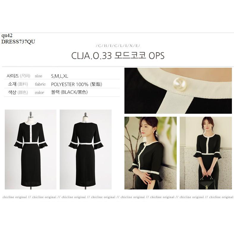 DRESS653 ĐẦM ÔM THIẾT KẾ TAY LỠ