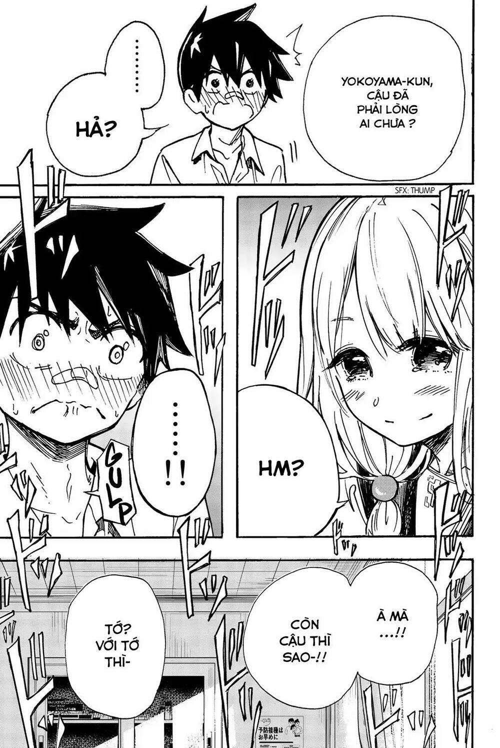 koitsu ore no koto suki nanoka?! chapter 1 28