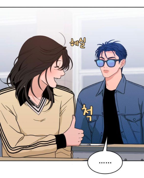 Vận May Bất Ngờ chapter 32.2 17