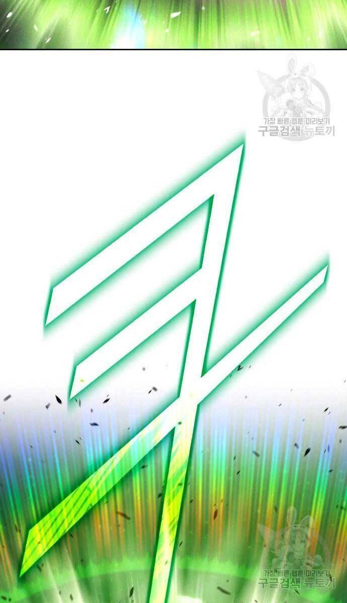 Gậy Gỗ Cấp 99+ chapter 71.6 23