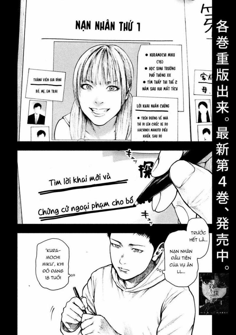 shin'ai naru boku e satsui wo komete chapter 47 5