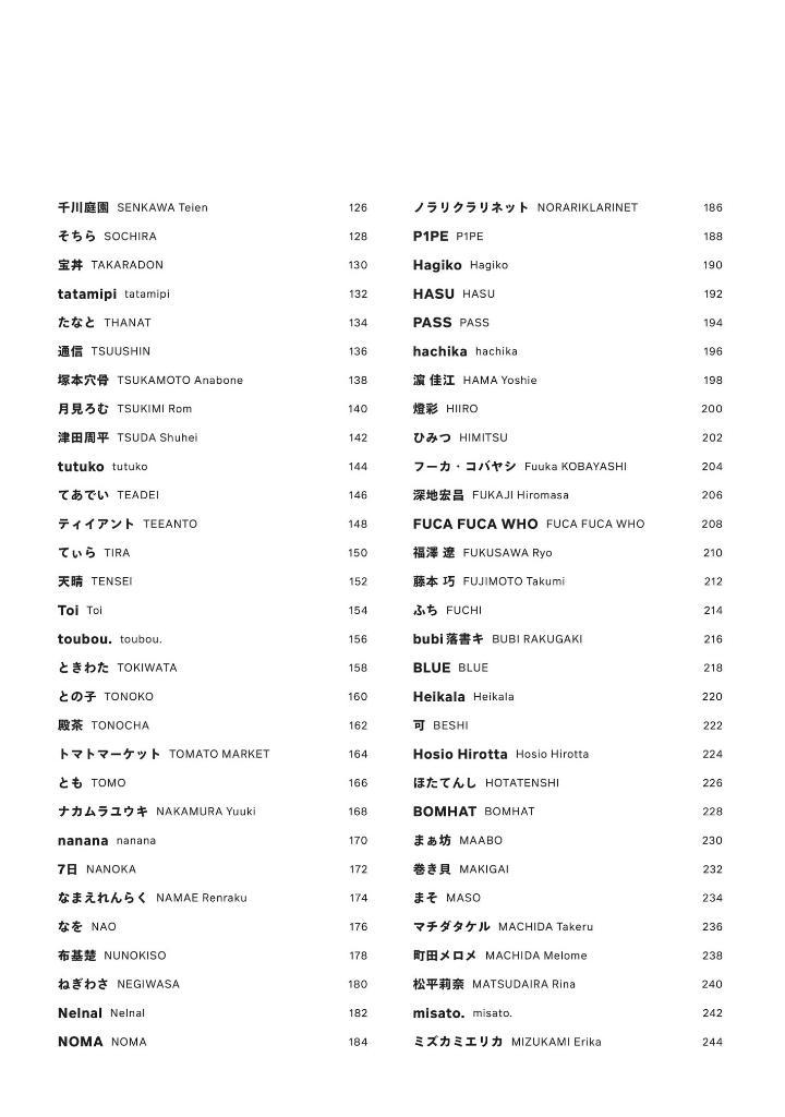 Sách ngoại văn: Illustration 2025