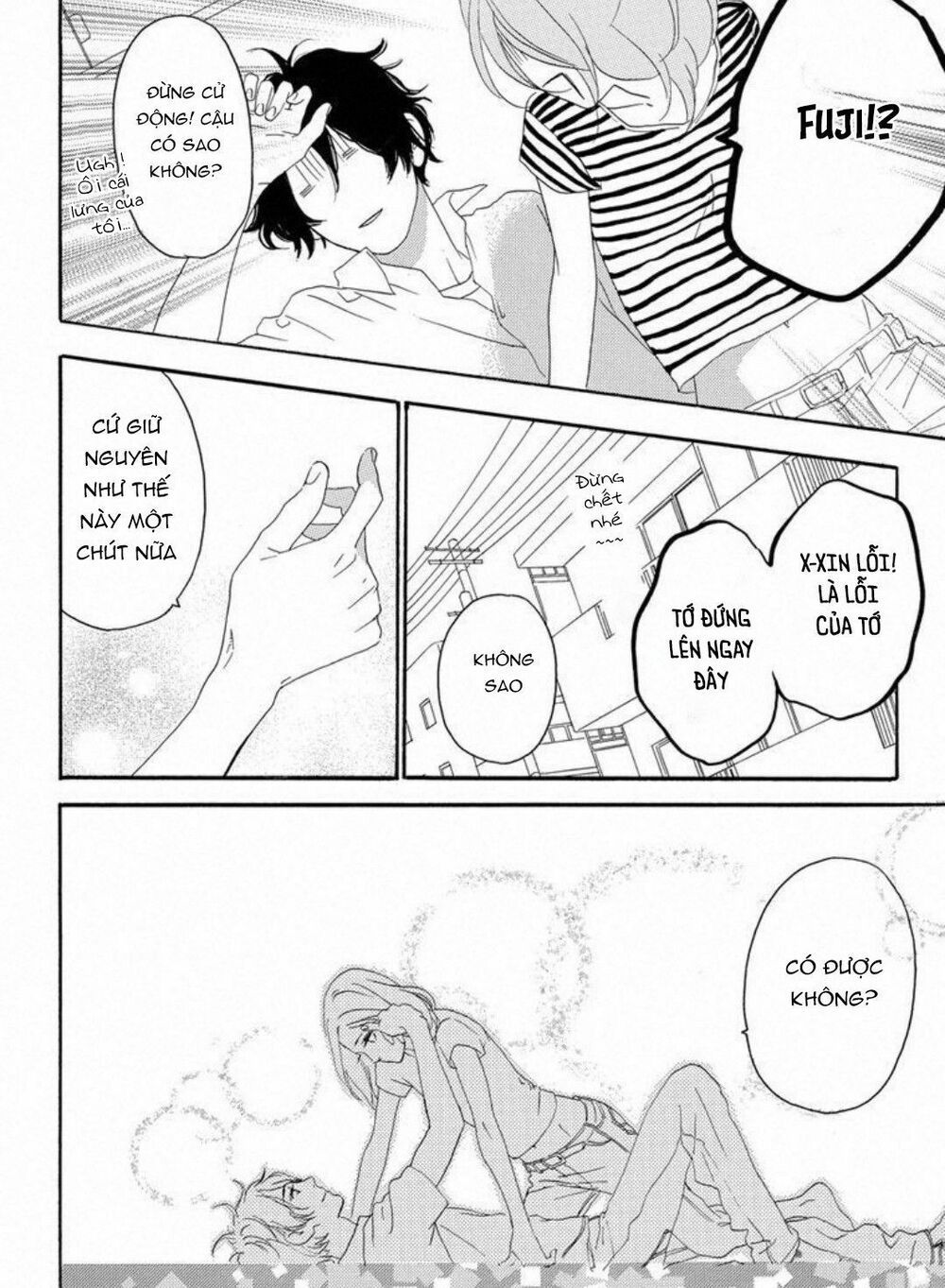 sugars (yamamori mika) chapter 24 47