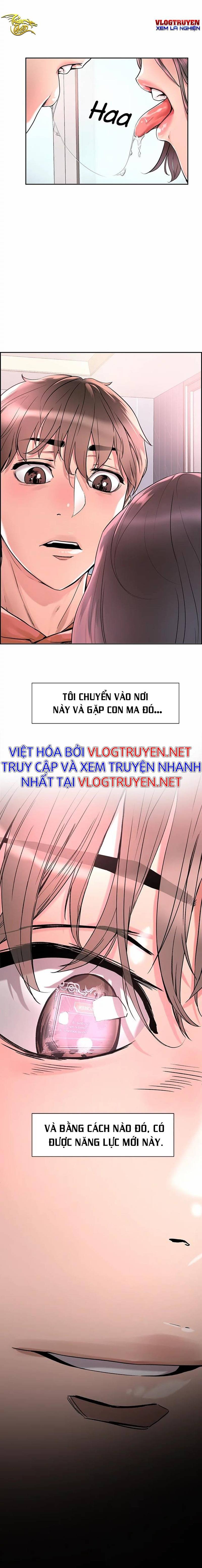 siêu chịch hệ thống của “hắc ám vương giả” chapter 1 42