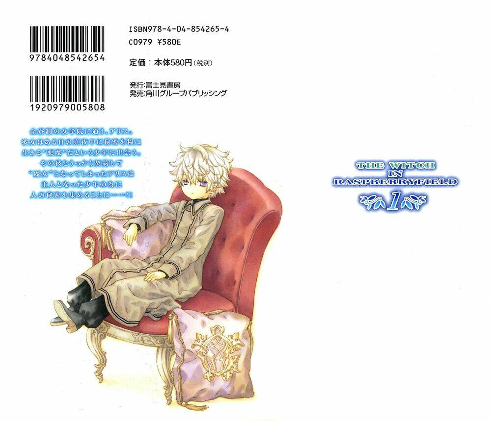 raspberry field no majo chapter 1 36