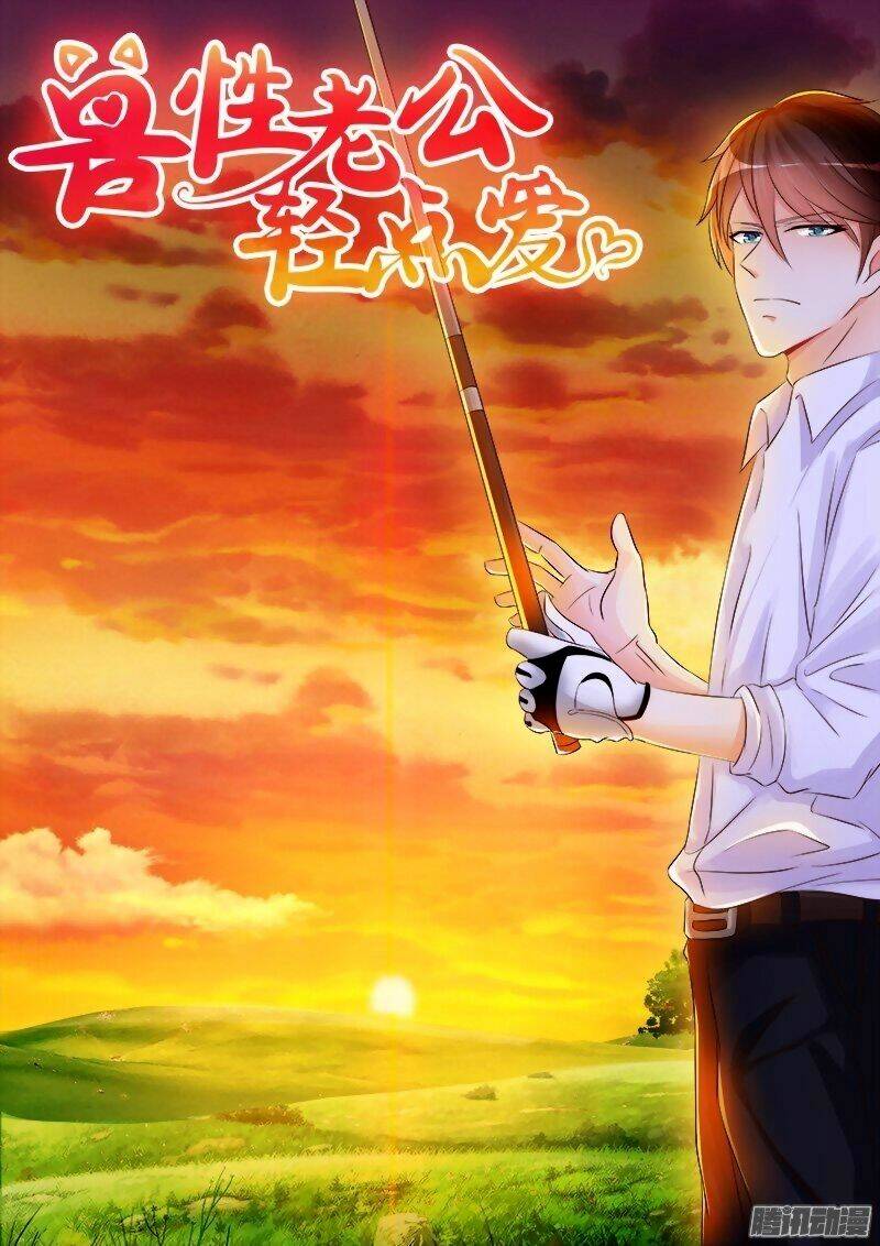 ông xã thú tính coi nhẹ tình yêu chapter 11 4