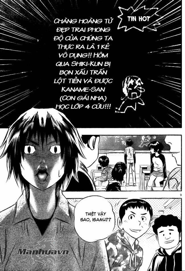 buyuden chapter 2 11