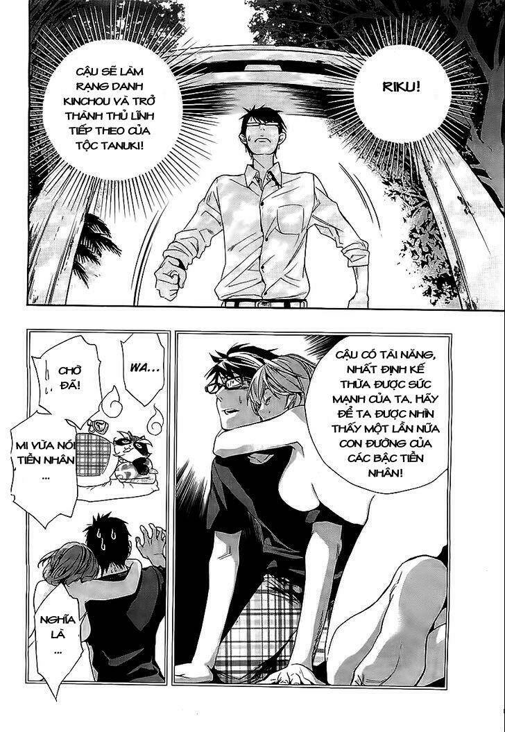 hime-sama tanuki no koizanyou chapter 3 11