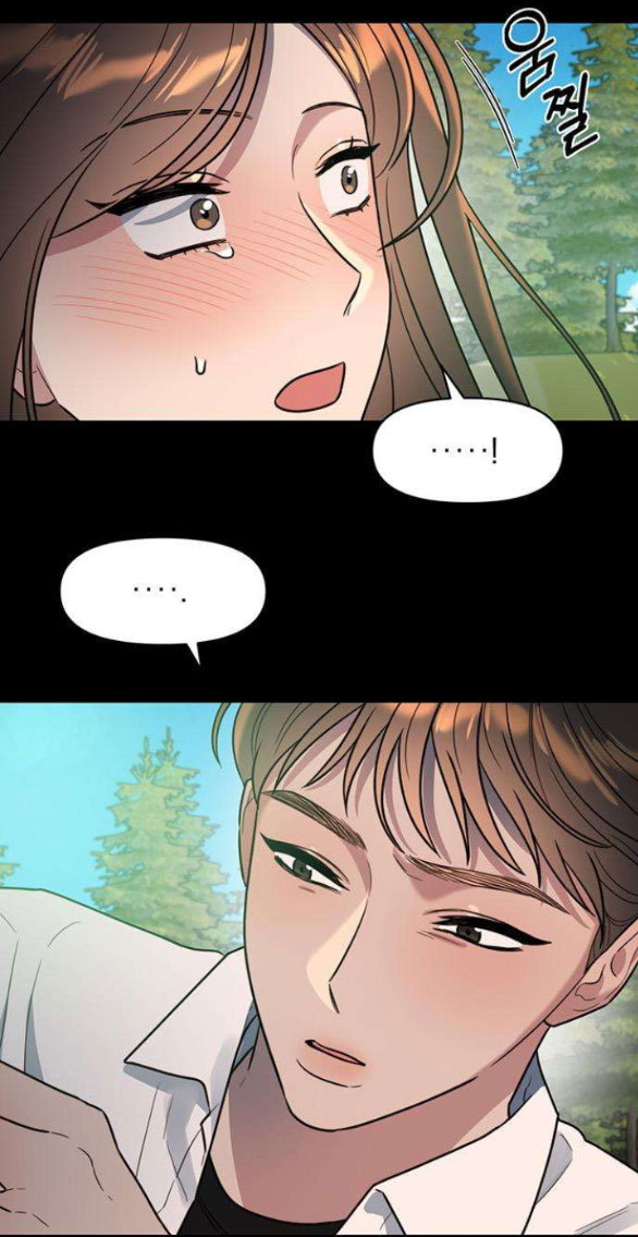 [18+] dục vọng tao nhã chapter 4.1 14