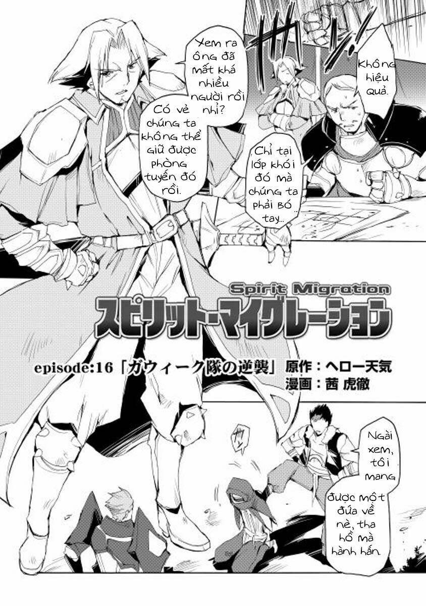 spirit migration chapter 16 3