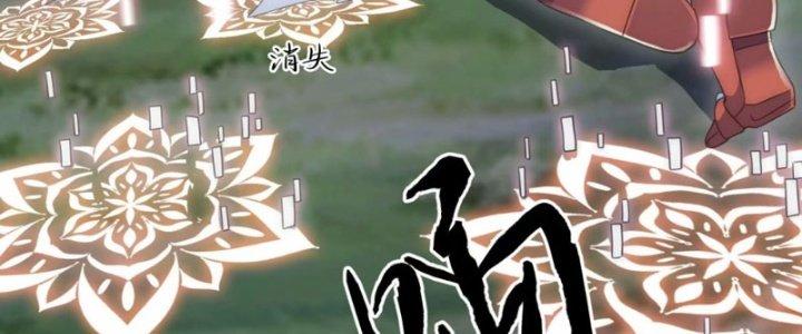 mỗi nữ đồ đệ đều muốn giết ta chapter 40 89