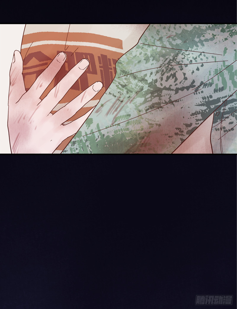 mối tình đầu gian nan của chu thành nhất chapter 43 73