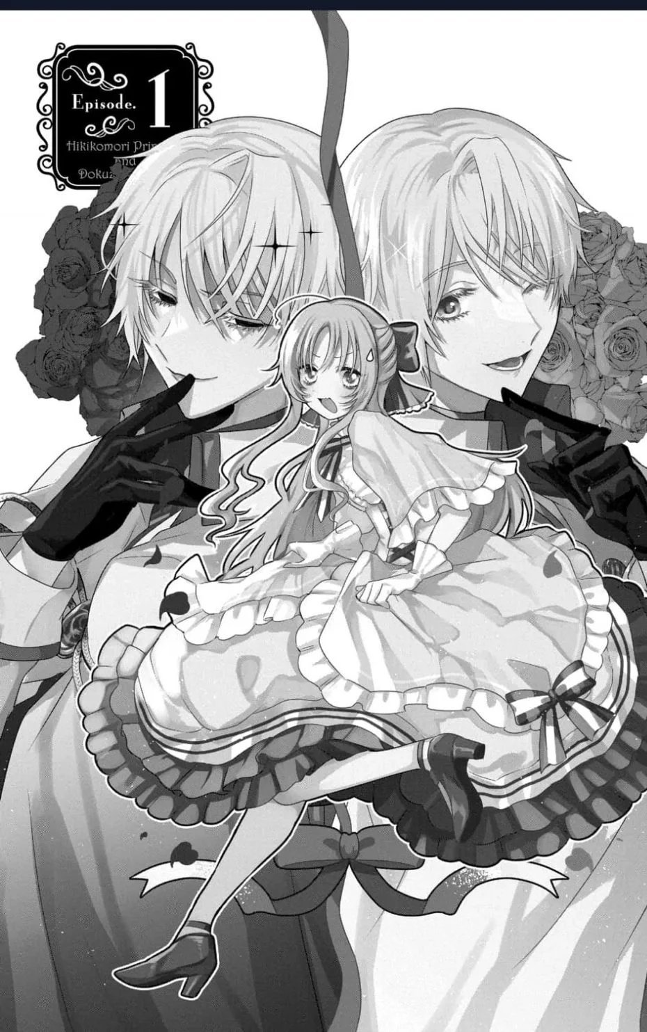 hikikomori hime to dokuzetsu kishi-sama chapter 0 2