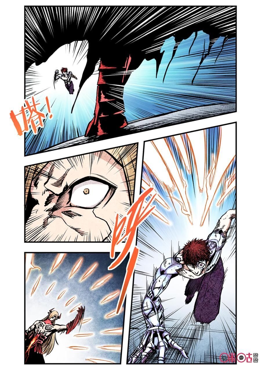 hành trình hậu tận thế chapter 103 7