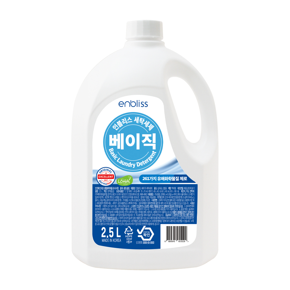 Nước giặt sinh học không kích ứng da - Enbliss Basic Hàn Quốc Can 2,5L