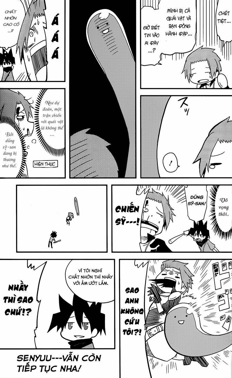 senyuu jump square (sq) chapter 1 17