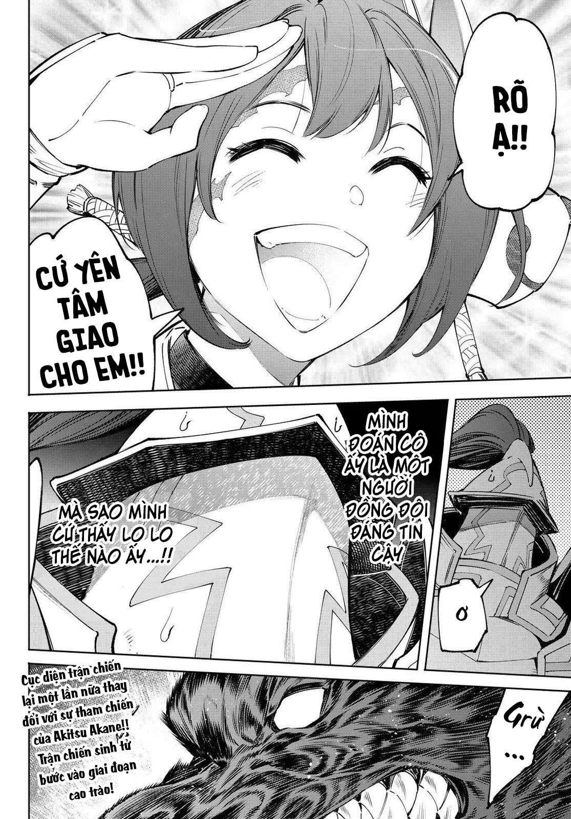 shangri-la frontier ~kusoge hunter, kamige ni idoman to su~ chapter 89 18