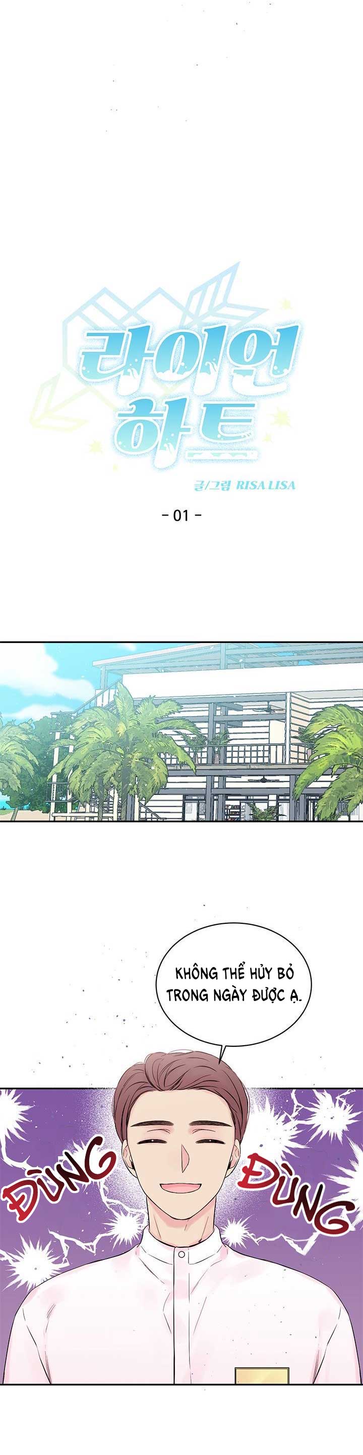 lion heart [đam mỹ 18+] chapter 1 5