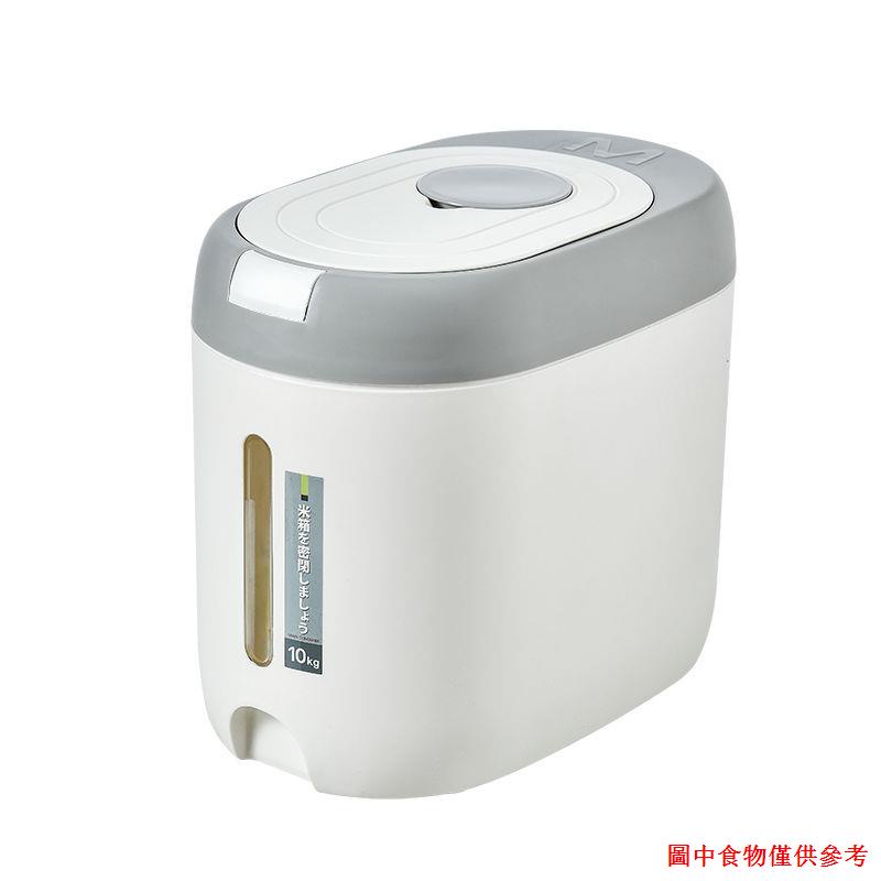 Thùng đựng gạo và ngũ cốc thông minh chống ẩm mốc và côn trùng tiện dụng 10kg