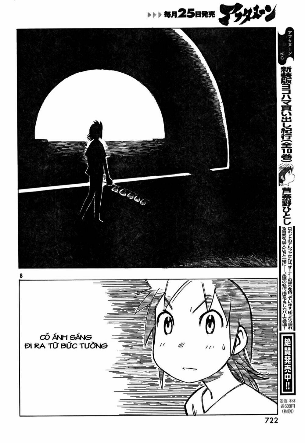 kotonoba drive chapter 8 9