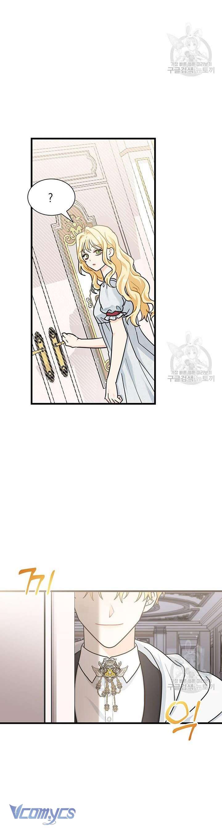 cô gái sẽ trở thành chủ gia đình chapter 35 18