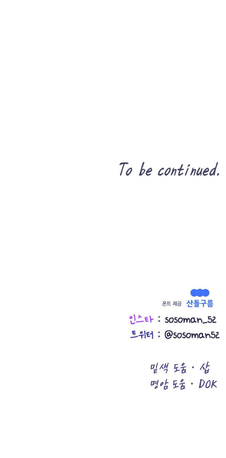 nữ nhân trợ giúp được yêu thích nhất chapter 6.2 45