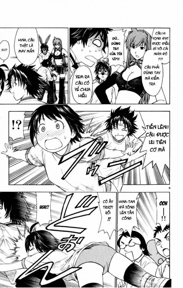 koko ga uwasa no el palacio chapter 4 11