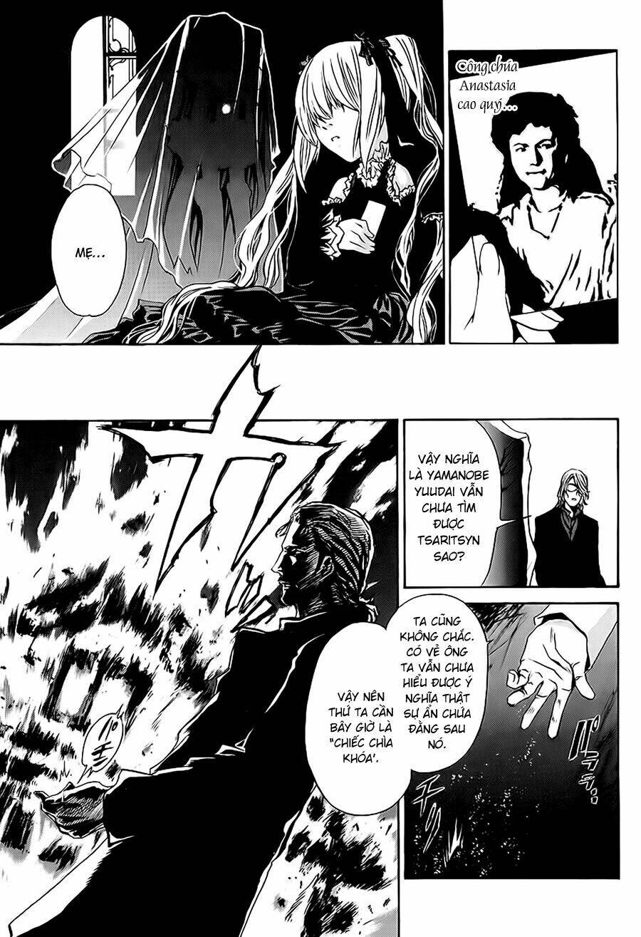 seikon no qwaser chapter 7 43