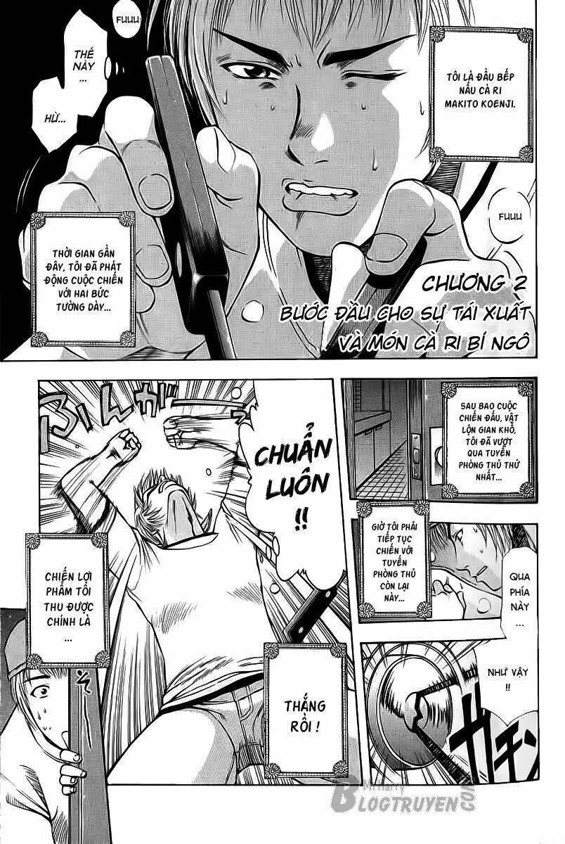 addicted to curry - bàn tay thần sầu chapter 2 2