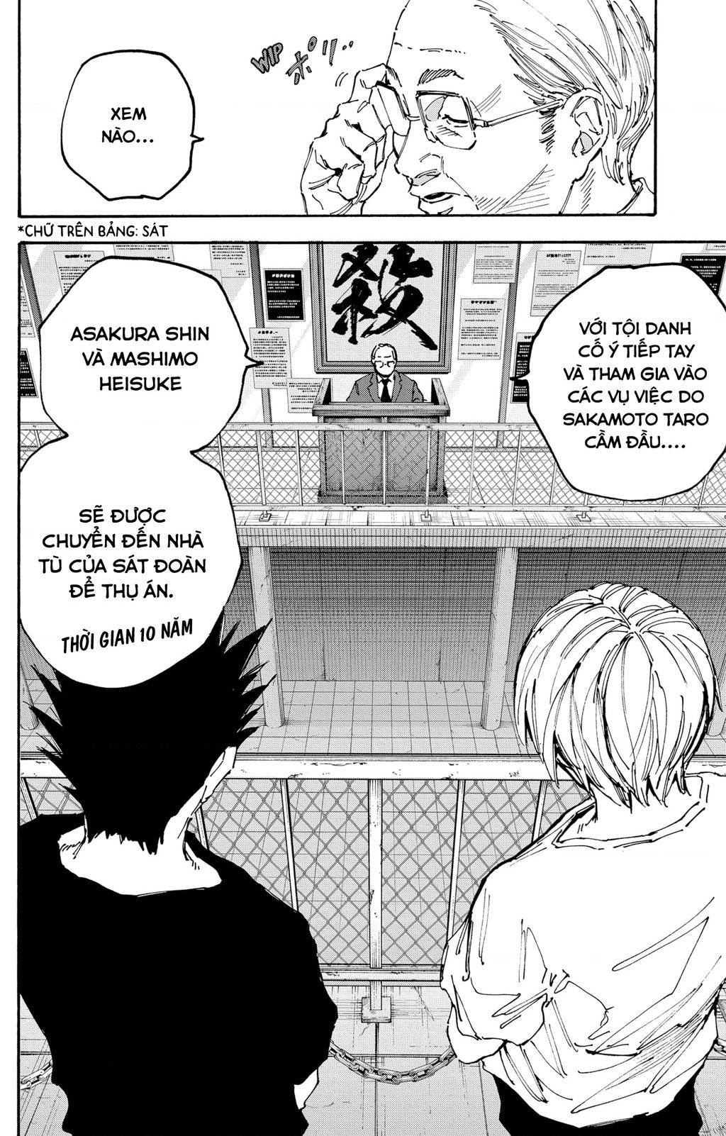 Sakamoto Days chapter 180 16