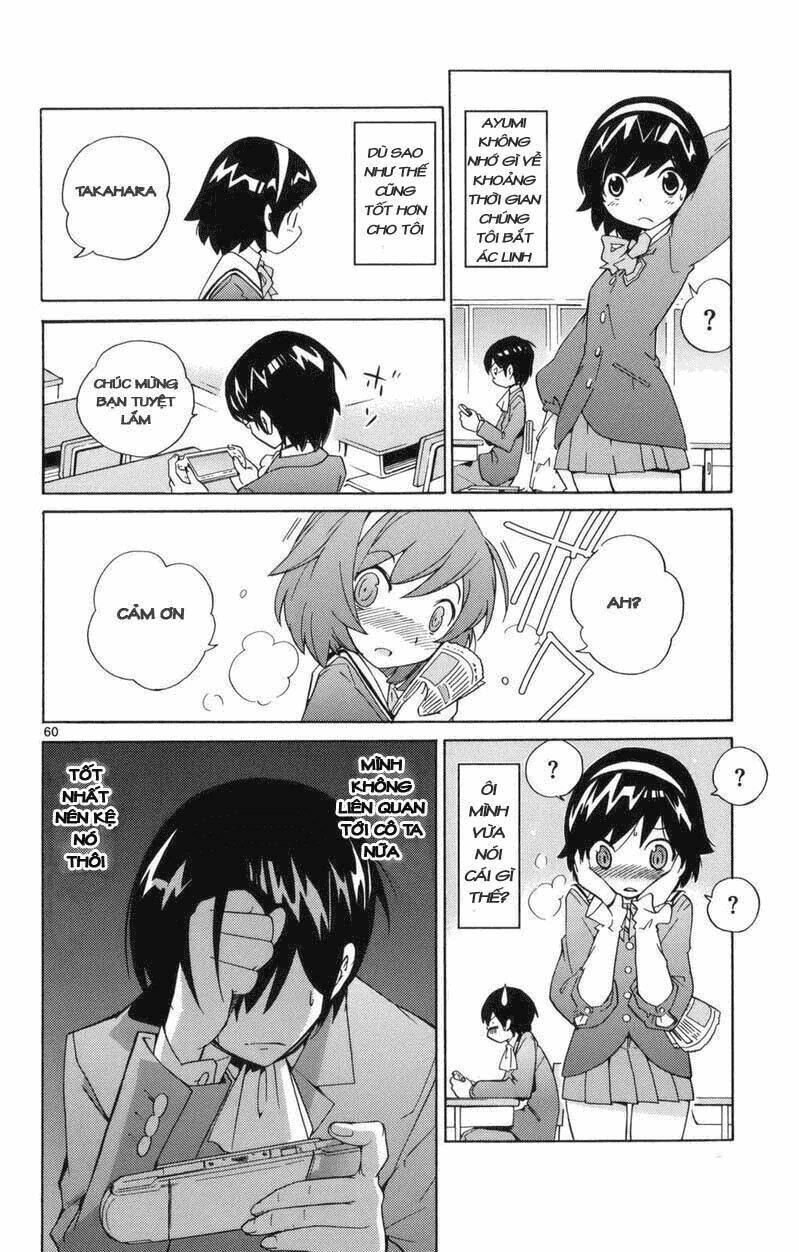 sora gura chapter 2 111