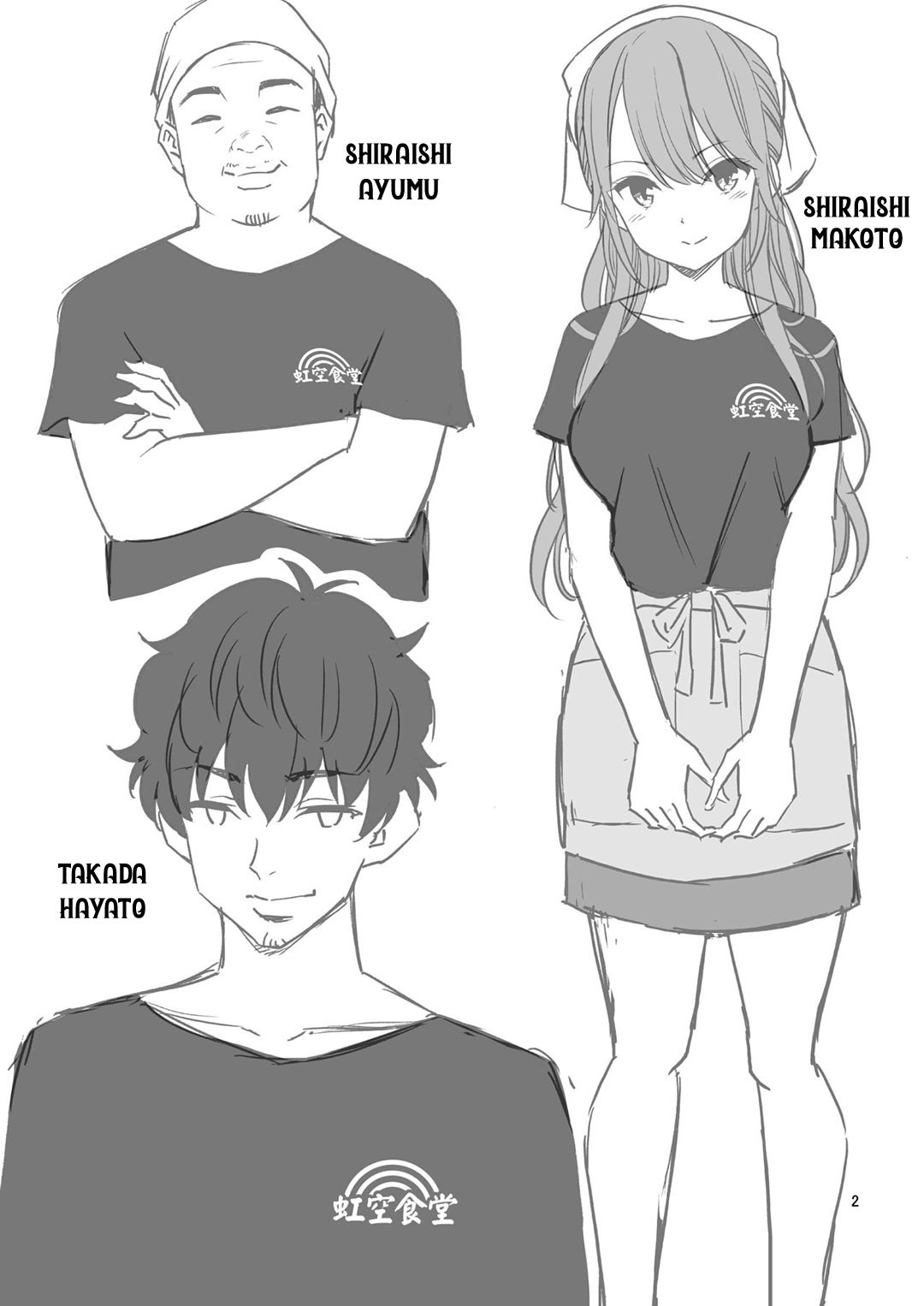 em muốn được bên chị chapter 1 3