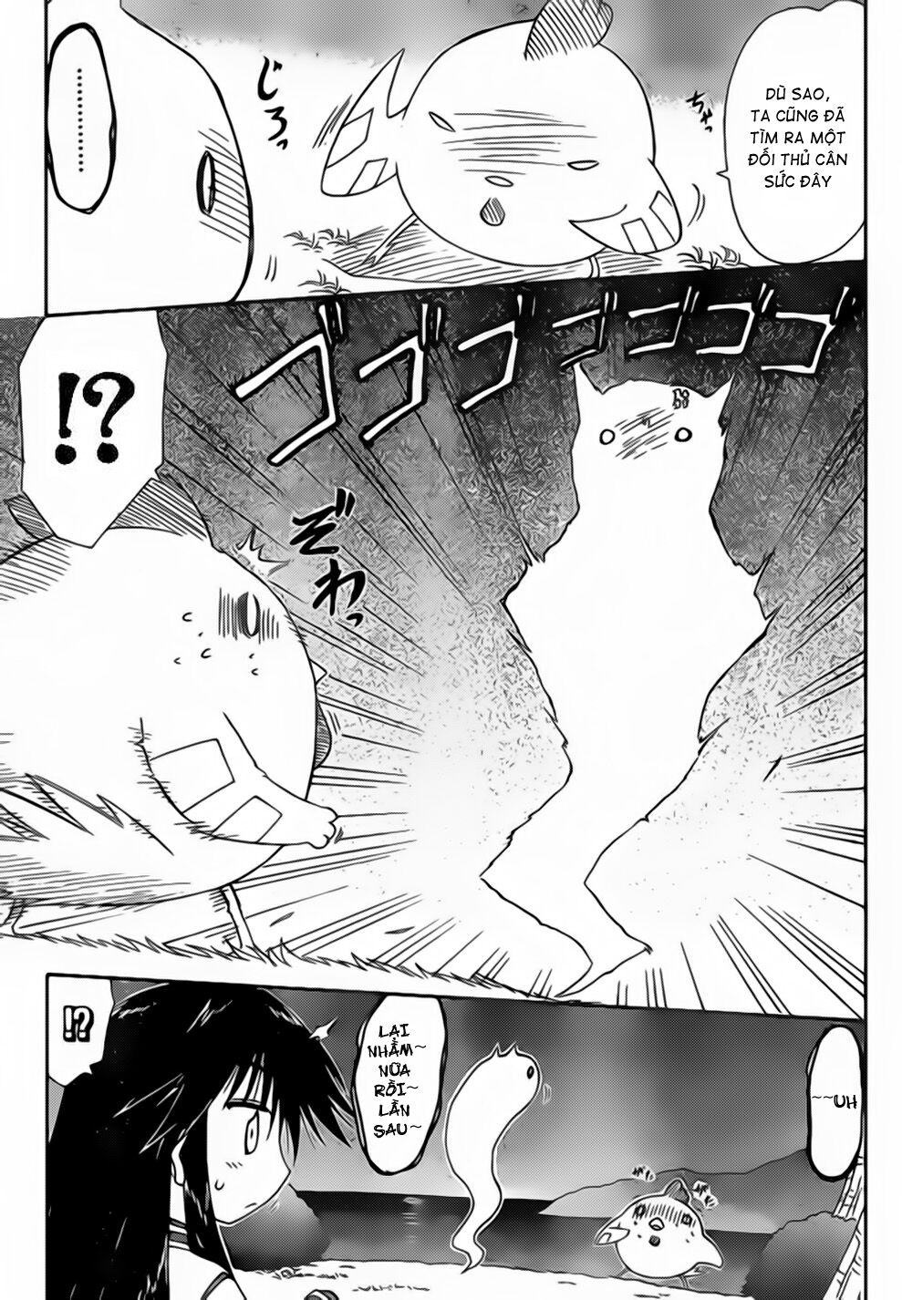 nagasarete airantou chapter 100 22