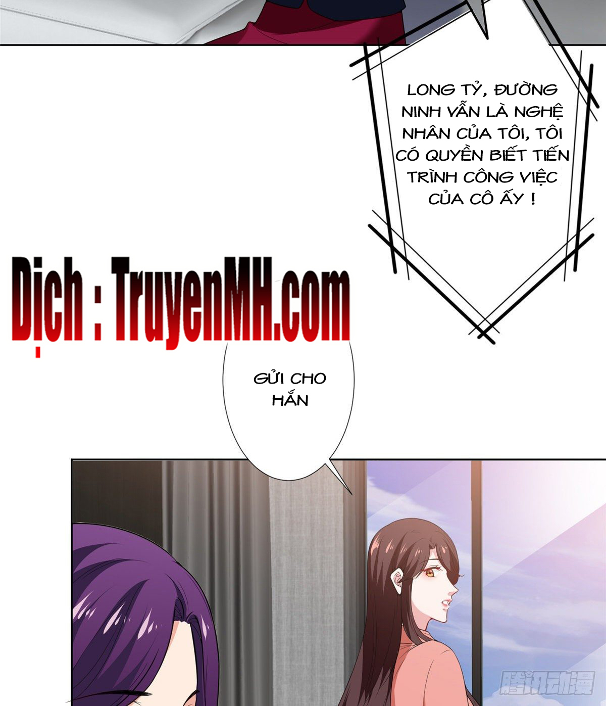 thí hôn lão công, cần giúp sức chapter 155 6