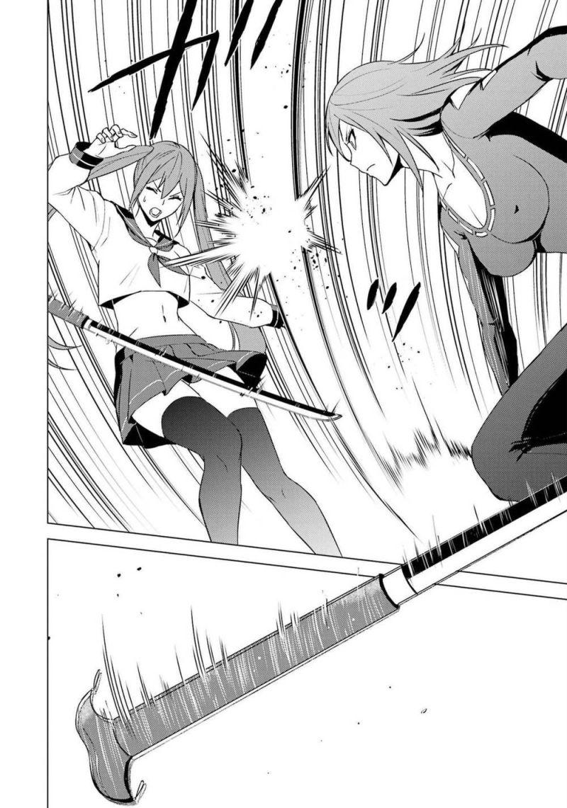 ore no genjitsu wa renai game?? ka to omottara inochigake no game datta chapter 56.1 15