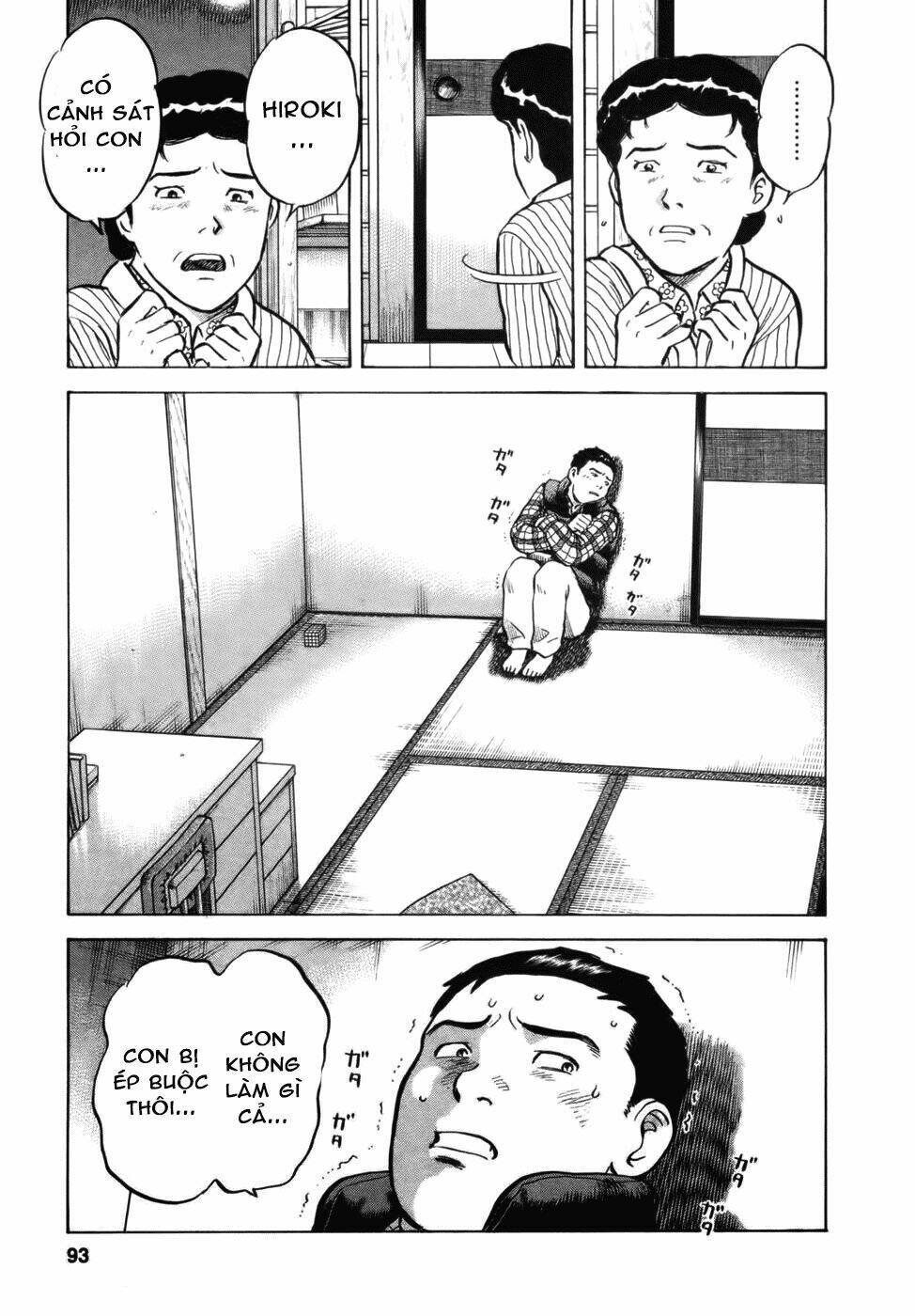 17-sai (kamata youji) chapter 30 7