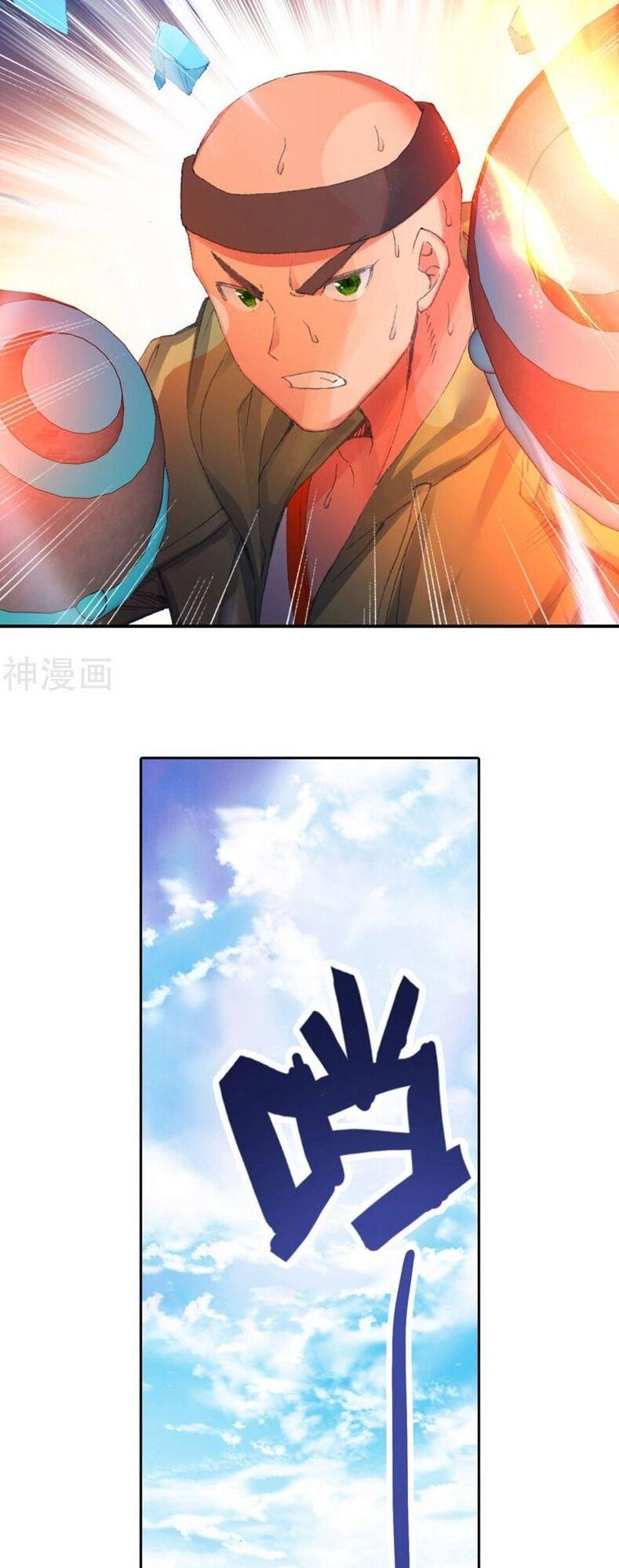 đấu la đại lục ii (tuyệt thế đường môn) chapter 247 10