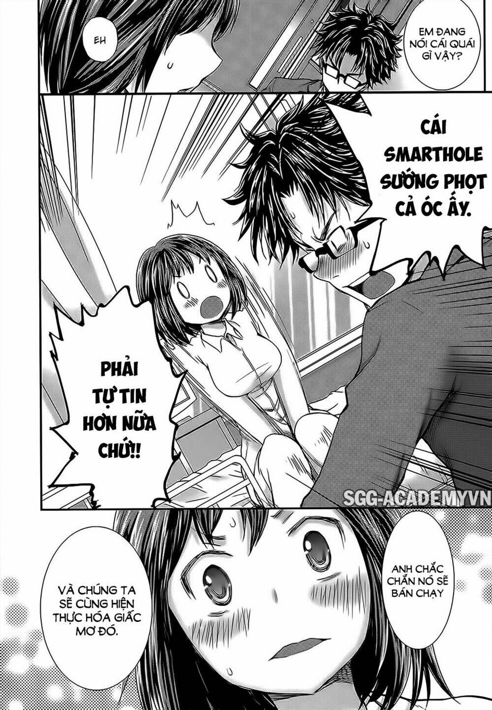 system engineer chapter 12 13