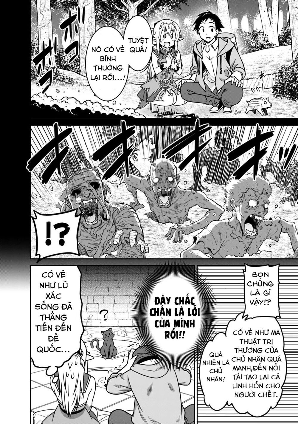 saikyou no shuzoku ga ningen datta ken chapter 36 14