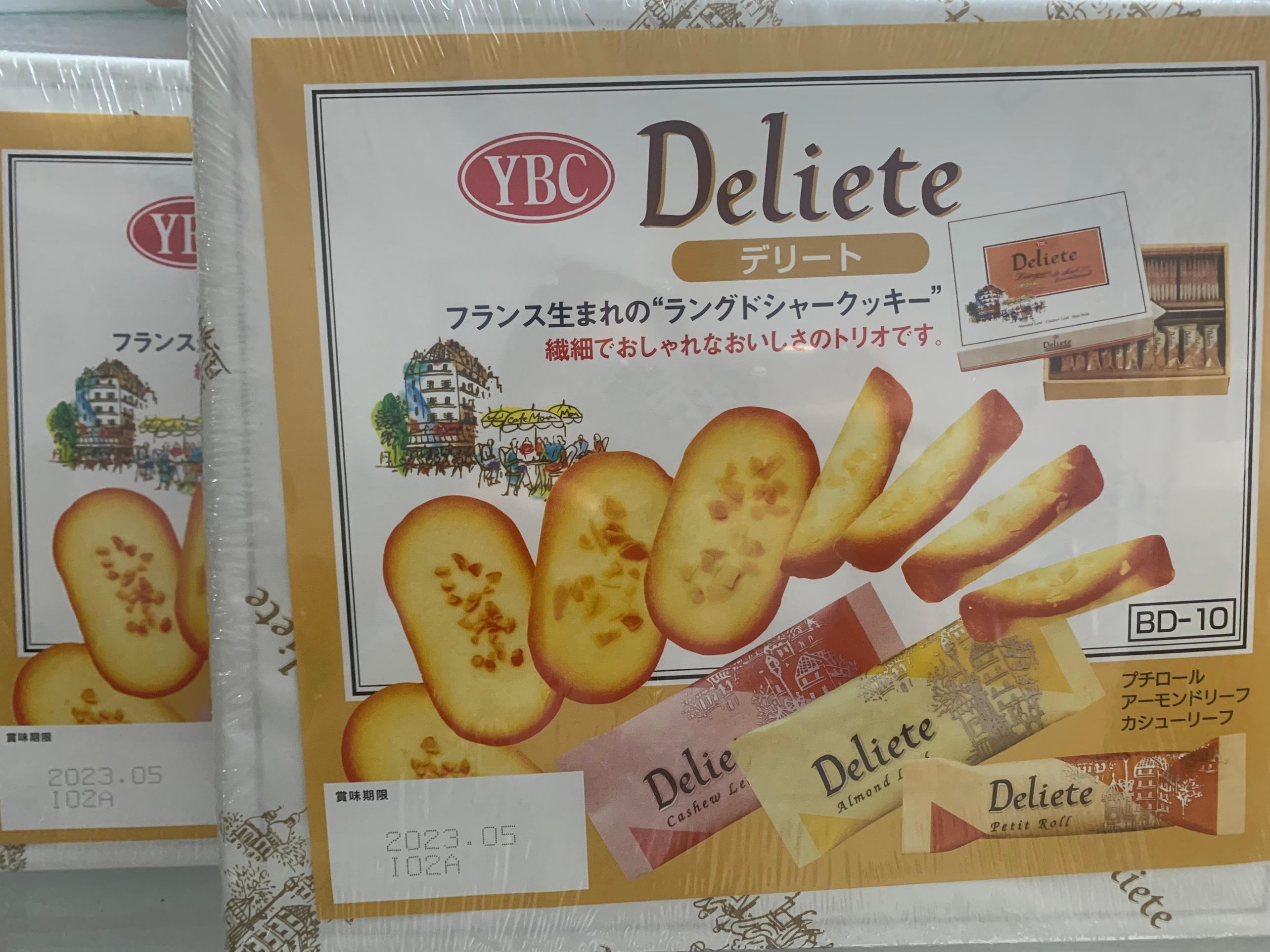 Bánh quy tổng hợp YBC Deliete cao cấp 60 cái Nhật Bản
