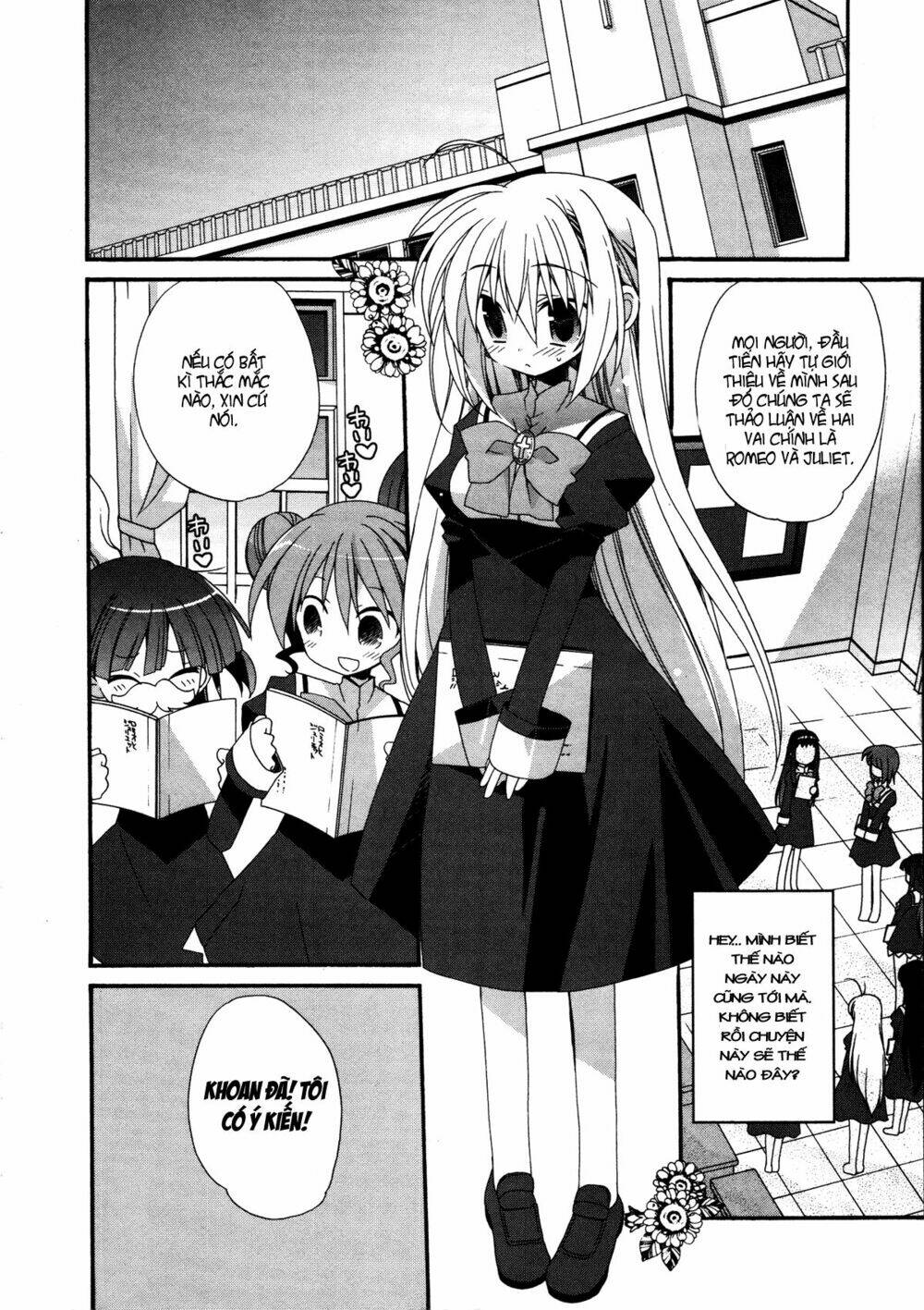 otome wa boku ni koishiteru chapter 16 3