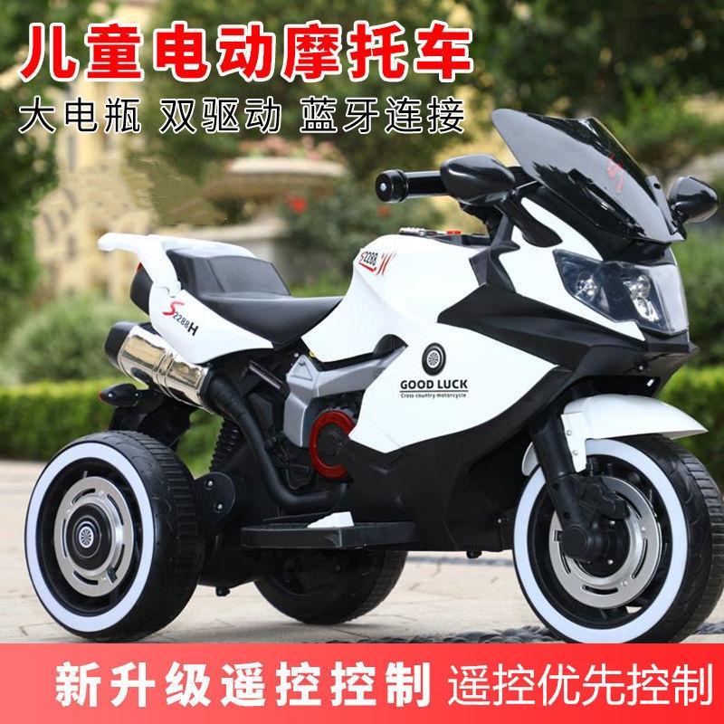 HOTXe mô tô điện trẻ em ba bánh nam nữ ô tô đồ chơi trẻ em 2-8 tuổi có thể ngồi trên xe đẩy trẻ em loại lớn điều khiển t