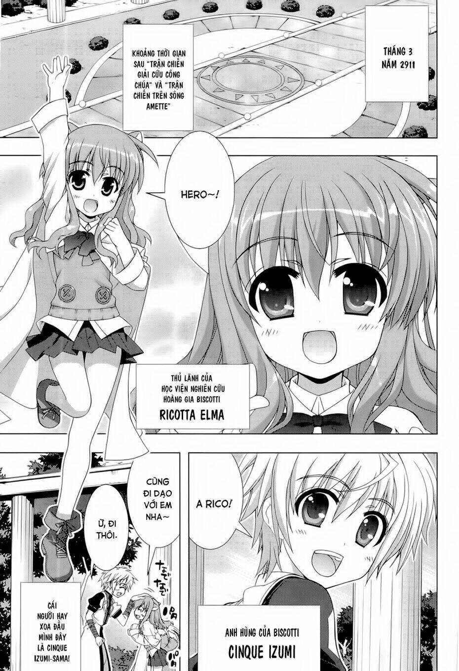 dog days chapter 1 3