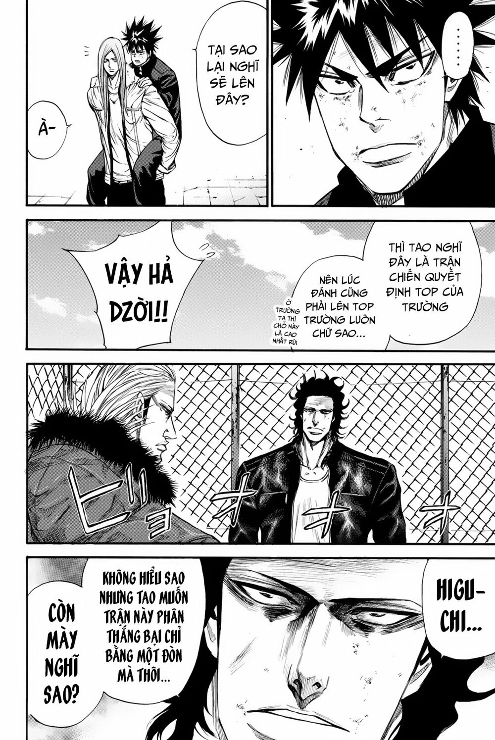 a-bout! chapter 153 8