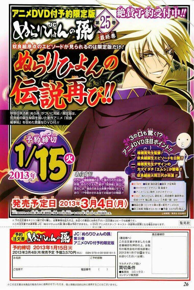 bách quỷ dạ hành chapter 210 55