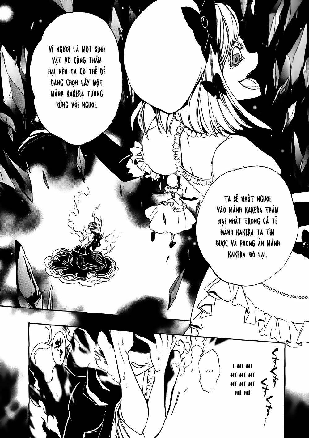 umineko no naku koro ni episode 3: banquet of the golden witch chapter 21 19